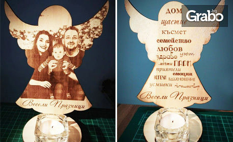 Стилен подарък! Гравиран свещник "Елха" или "Ангелче" със снимка и персонално послание, плюс магнитче