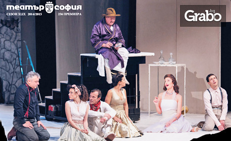 Две комедии в една постановка! "Олд Сейбрук и Последният страстен любовник" - на 10 Декември, в Театър "Българска армия"