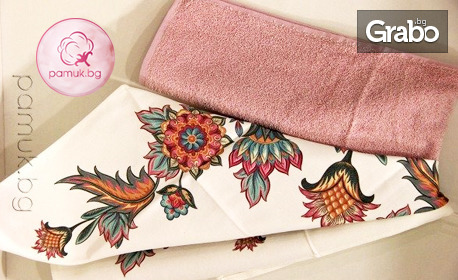 Луксозен комплект от хавлиена памучна кърпа за ръце и каре в цветен десен