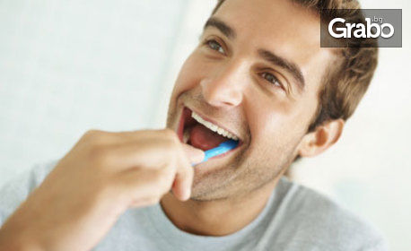 Почистване на зъбен камък, налепи и оцветявания с ултразвук, плюс преглед и план за лечение