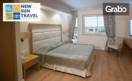 Ранни записвания за луксозна почивка в Дидим! 7 нощувки на база All Inclusive в Хотел Buyuk Anadolu Didim Resort 5*
