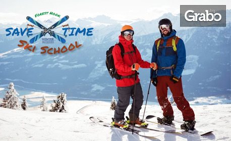 За ски сезона в Пампорово: Наем на ски оборудване за 1 ден - за дете или възрастен