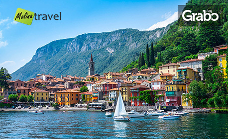 Подари емоции от Италия с любов | Екскурзия с 4 нощувки със закуски в Загреб, Верона и Милано, плюс транспорт и бонус - посещение на езерата Комо и Лугано