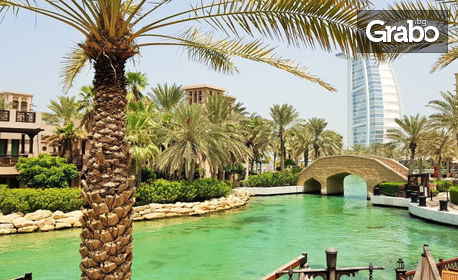 Посети Дубай през 2020г! 7 нощувки със закуски в Хотел Ibis One Central***, плюс самолетен билет
