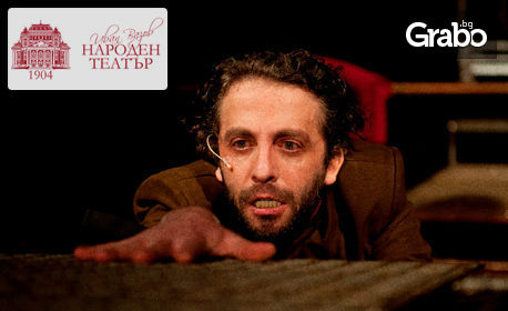 "Хамлет" на Явор Гърдев, с Аскеер за най-добра постановка и с участието на Мариус - на 8 и 9 Септември