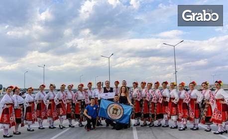 Хайде на хорото! 8 посещения на народни танци за начинаещи във Военен клуб Бургас - ДНА