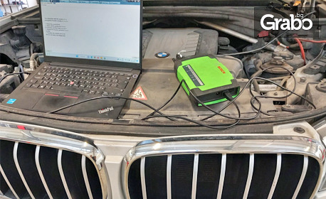 Компютърна диагностика на системите на автомобил и проверка на ходовата част