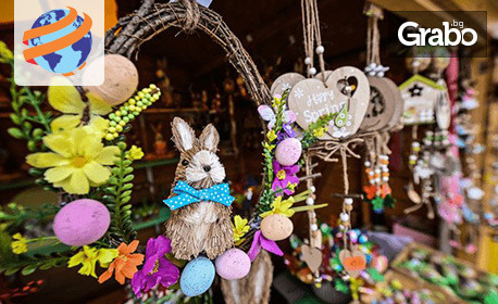 Великден в Крайова, лалетата и панаира: 2 нощувки със закуски, плюс транспорт, ползване на релакс зона и посещение на солна мина Окнеле Мари