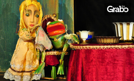 Премиера на постановката за деца "Жабокът цар" - на 7 Декември, в Държавен куклен театър - Бургас