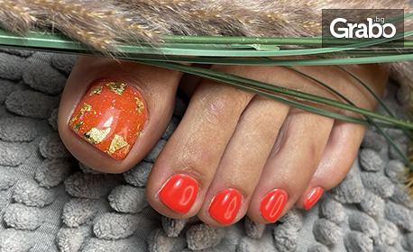 Сух педикюр с гел лак, плюс сваляне на старо покритие