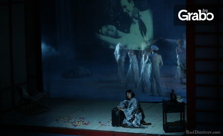 Операта "Мадам Бътерфлай" от Джакомо Пучини на 19 Април