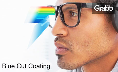 Диоптрични очила с рамка и стъкла по избор - Blue Cut, фотосоларни или за шофьори