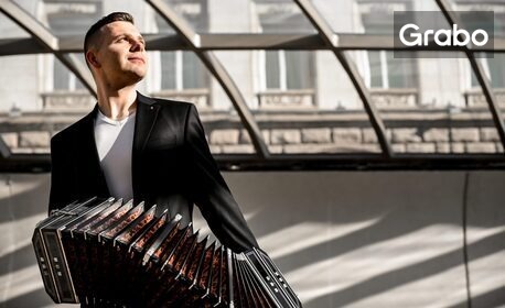 Концертът "Изкуството на тангото" - на 28 Април в Софийска градска художествена галерия