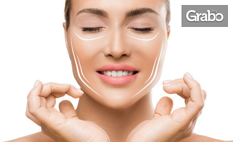 Масаж лице, шия и деколте, с ултразвук на лице и околоочен контур или дълбоко почистване с масаж и маска