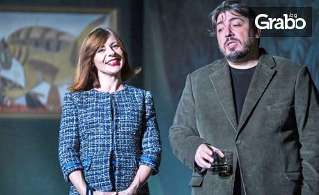 Малин Кръстев и Герасим Георгиев-Геро в комедията "Стриптийз покер" - на 14 Март, в МГТ "Зад канала"