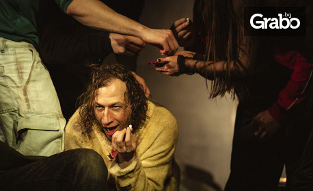 Спектакълът "Трейнспотинг" на 25 Май, в МГТ "Зад канала"