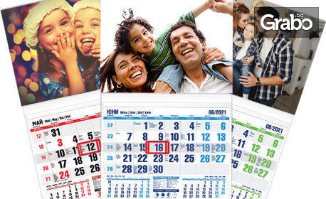 12-листов стенен календар със снимка на клиента