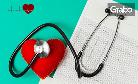 АИПСМП по кардиология д-р Мария