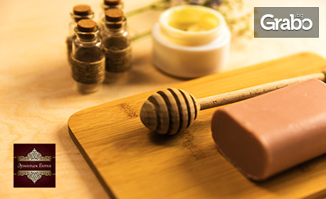 130 минути Антиоксидантна лечебна SPA терапия на цяло тяло "Меден екстаз" - за един или двама