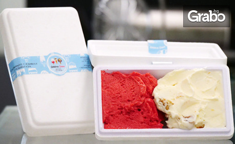 Сладко изкушение по италианска рецепта за вкъщи! Плодов веган сладолед с вкус по избор и бонус - 3D стикери