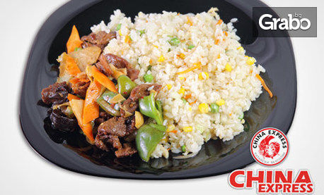 2 порции China Mix (800гр.) по избор - китайско ястие с месо, плюс гарнитура