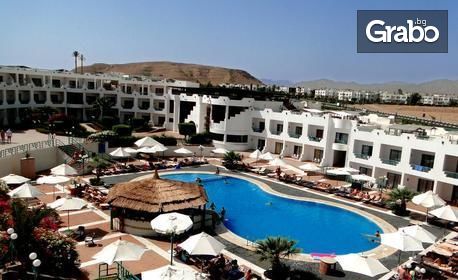 Last Minute почивка в Шарм ел Шейх, Египет! 7 нощувки на база All Inclusive в Sharm Holiday Resort****, плюс самолетен билет