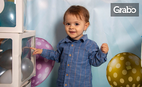 Фотосесия за детски рожден ден на адрес на клиента, с всички сполучливи обработени кадри