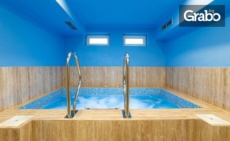 Почивка край Враца: 2 нощувки за двама, плюс релакс зона и детски кът