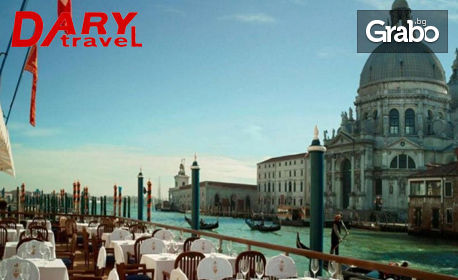 Есенна екскурзия до Верона и Милано! 3 нощувки със закуски, плюс самолетен транспорт и възможност за Венеция