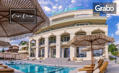 изображение за оферта Морска почивка през Май и Юни в Бяла: Нощувка в двойна стая или апартамент, плюс басейн, релакс зона и шатъл до плажа, от Casa Deniso - The Home of Chill