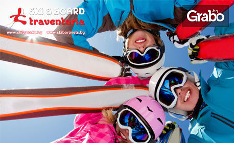 На ски в Боровец: Ваксиране или заточване на кант на ски, или пълен сервиз