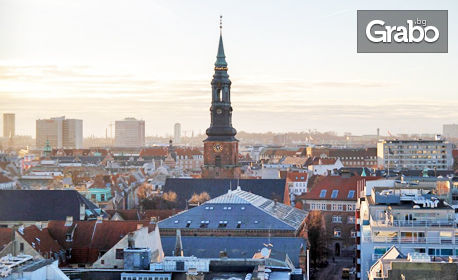 Екскурзия до Копенхаген с 3 нощувки със закуски и самолетен транспорт, с възможност за посещение на Малмьо и замъка Елсинор