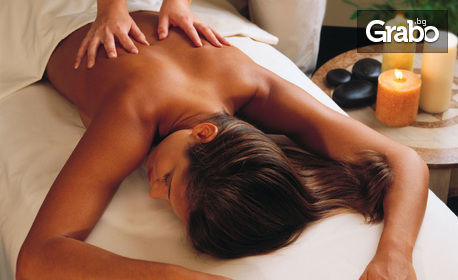 Азиатски дълбокотъканен масаж Deep Tissue на цяло тяло
