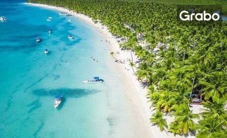 Last Minute до Доминикана през Май: 7 нощувки на база All Inclusive в Хотел Vista Sol Punta Cana Beach Resort 4*, плюс самолетен транспорт от Мадрид