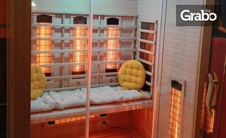 За 8 Март в Елена: 2 нощувки със закуски и вечери, плюс чисто нова релакс зона с басейн