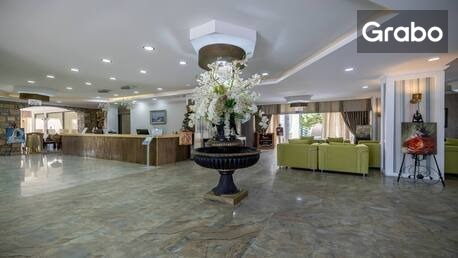 От Април до Октомври в Бодрум: Нощувка на база All Inclusive в Хотел Ayaz Aqua Beach 4*