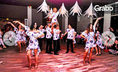 8 посещения на латино танци за възрастни