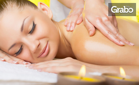 Лечебен масаж на гръб - без или със вендузи, антицелулитен масаж или кавитация на зона по избор