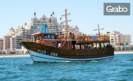 Морско приключение край Поморие: 4-часово пиратско парти на яхта, плюс хапване и напитки