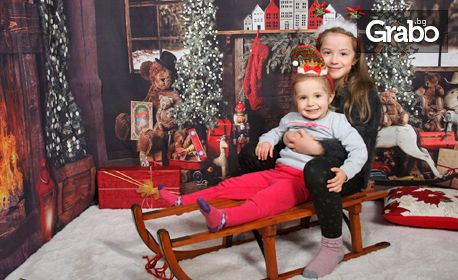 Коледна семейна фотосесия с 10, 20 или 30 обработени кадъра и 10 принтирани снимки