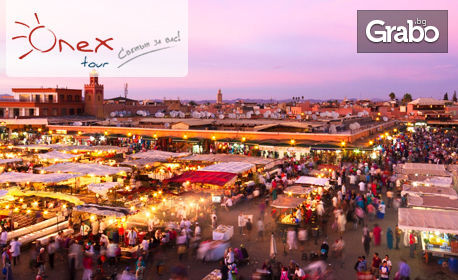 Last Minute екскурзия до Мароко! 7 нощувки със закуски и вечери в хотел 4* в Маракеш, плюс самолетен транспорт