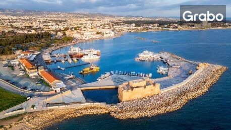 Екскурзия до Кипър през Октомври: 7 нощувки на база All Inclusive, плюс самолетен транспорт
