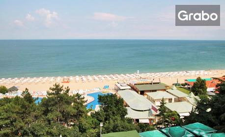 През Май и Юни на брега на морето в Златни пясъци: Нощувка на база All Inclusive, плюс басейн
