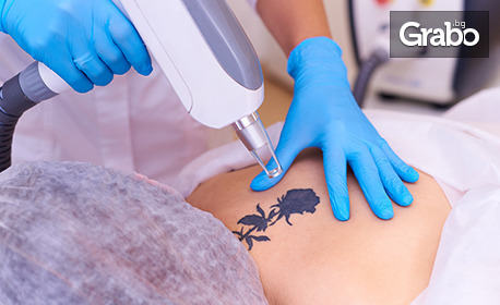 Безболезнено премахване на перманентен грим или татуировка - без лазер