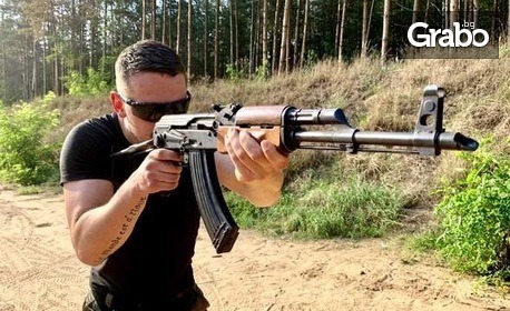 Стрелба с пистолет Glock или калашник AK-47 - с инструктор