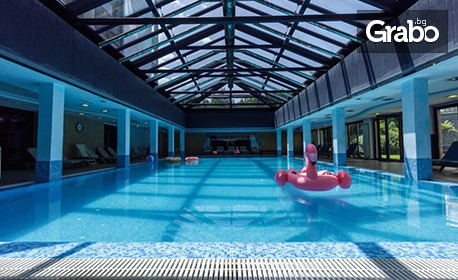 Време за двама в Банско: Нощувка със закуска и вечеря, плюс 2 частични масажа