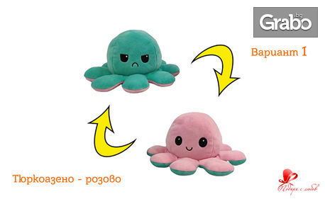 Плюшена играчка октопод с различно настроение - весело или тъжно, в цветове по избор