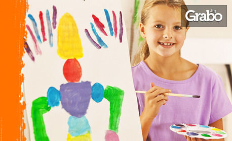 Творчески комплект за деца "Бъди художника вкъщи" или "Детската градина е вече вкъщи"