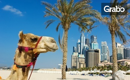 Лято в Дубай 2026: Екскурзия със 7 нощувки със закуски и вечери, плюс самолетен транспорт