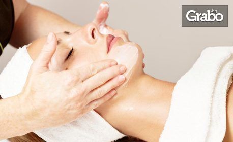 Лифтинг масаж на лице, шия и деколте и серум с ултразвук, дълбоко почистване или хидратираща терапия на лице